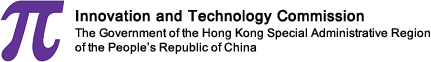 香港特別行政區政府 創新科技署 Innovation and Technology Commission